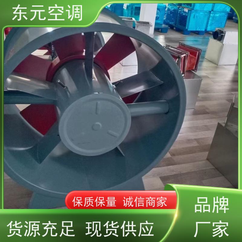 东元空调 HTF-I-7A 轴流风机 可靠性能稳定 安装结构灵活