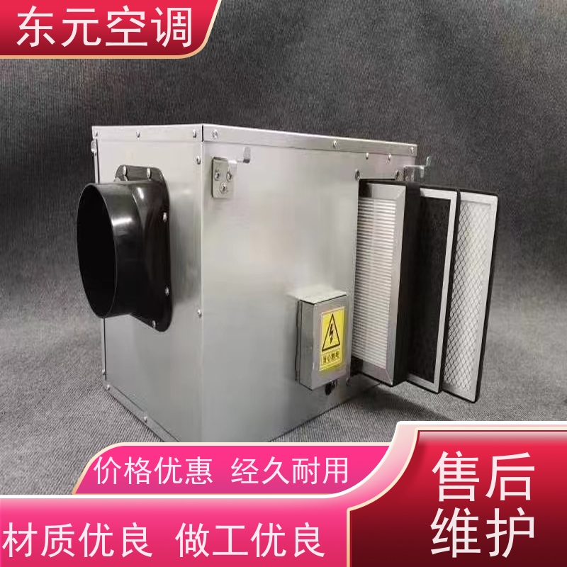 东元 XFHQ-800 全热交换器 多种控制方式 生产发货及时