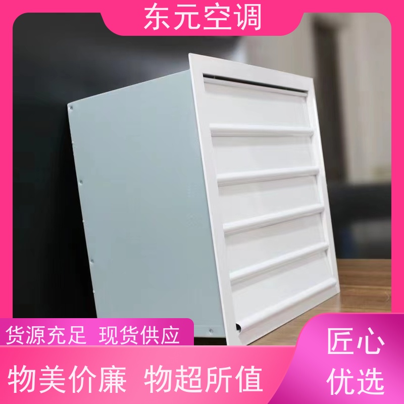 东元空调 DBF-10 排烟风机 低噪音运行 经济实用