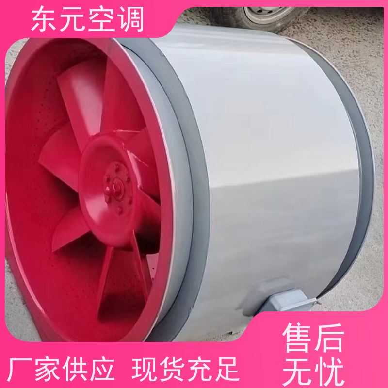 东元空调 DWT-I-5A 边墙送风机 多种控制方式 安装维护简单