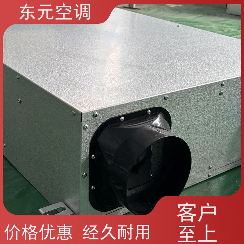 东元 XF-D-800 商用新风换气机 风量大、噪音低 现场控制灵活