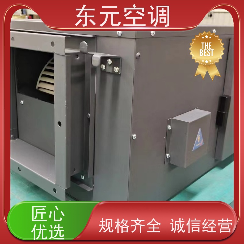 东元 DQXF-1500 转轮式热回收机组 多种控制方式 适用范围广