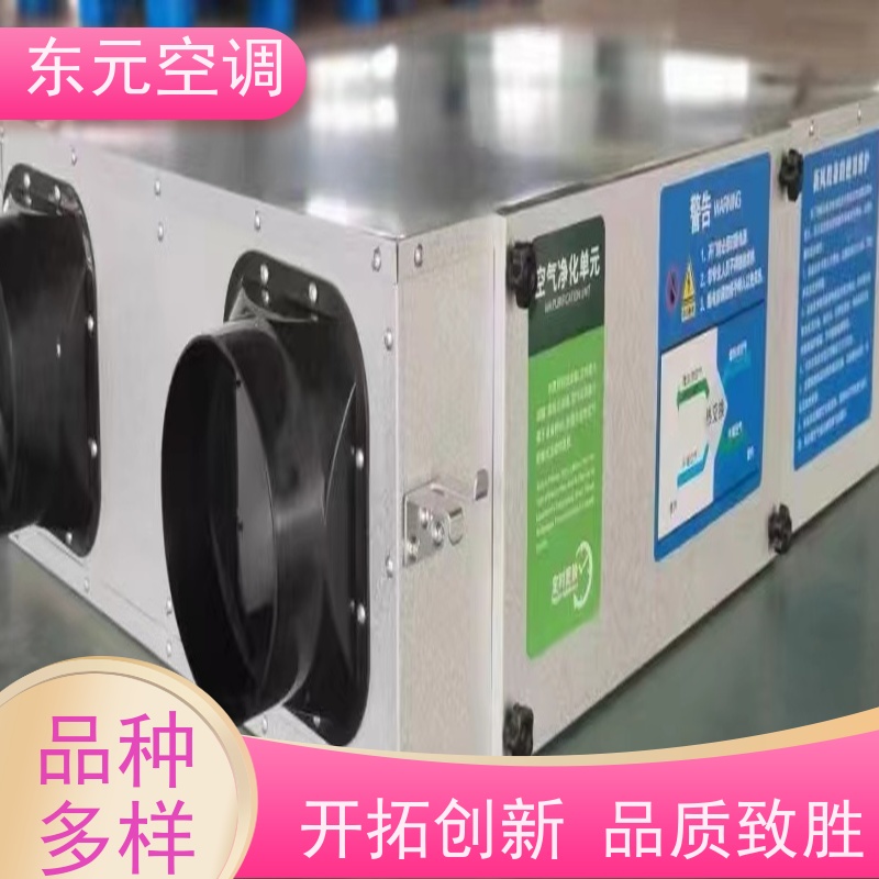 东元 DX-500 柜式新风换气机 低噪音运行、过滤效果好 运行性能稳定