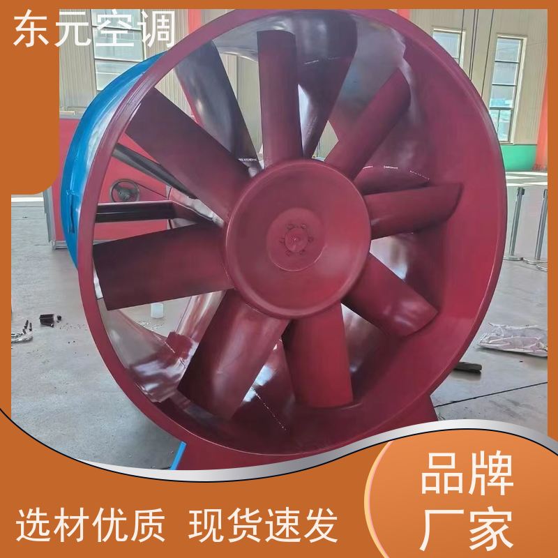 东元空调 DWT-II-5A 正压送风机 工厂制作发货 安装维护简单