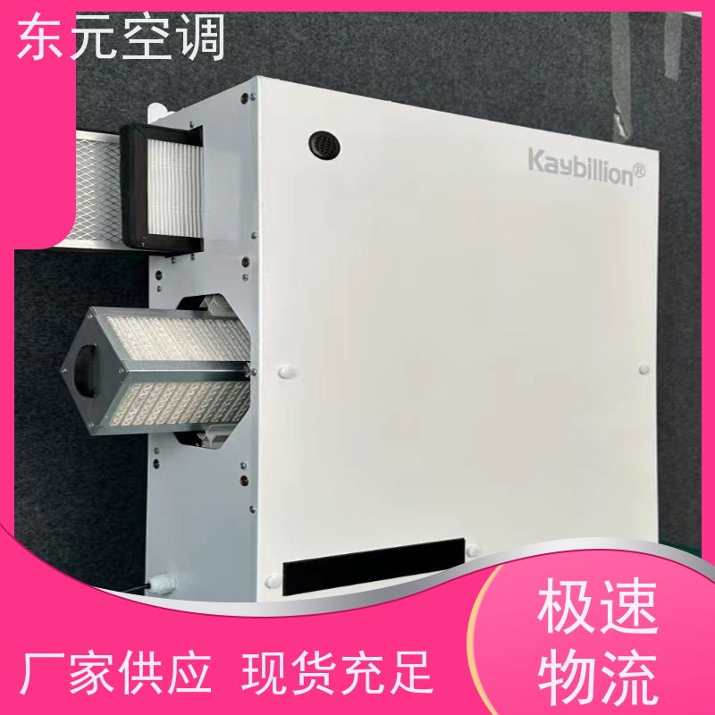 东元 XHQ-1000 新风换气机 风量大、噪音低 安装维护简单