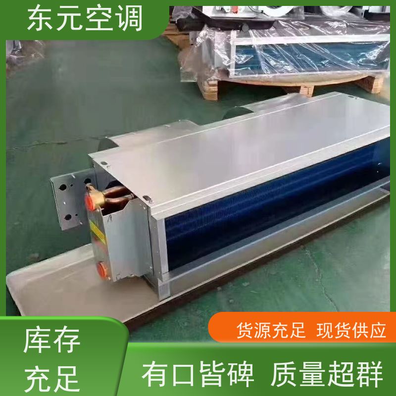 东元 FP-WA-102 立柜式水冷空调 高效节能 控制灵活