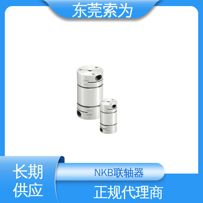 进口铝合金连轴器 XHW-C-L系列膜片联轴器 零背隙 标准品可定制
