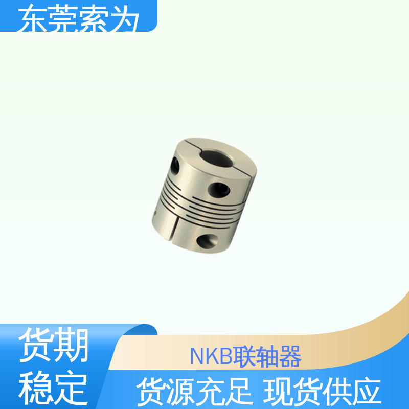 索为 NBK狭缝型联轴器 零背隙高扭转刚性 通用电机联轴节 质量保证