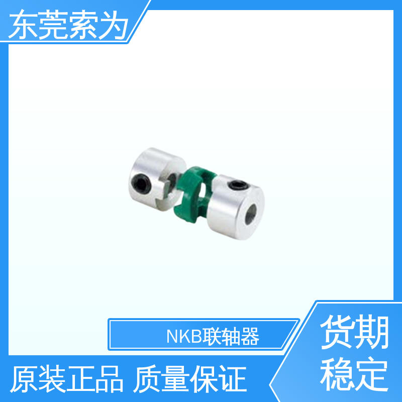 索为自动化 MOS-C系列联轴器 十字滑块型联轴节 步进电机 原装正品