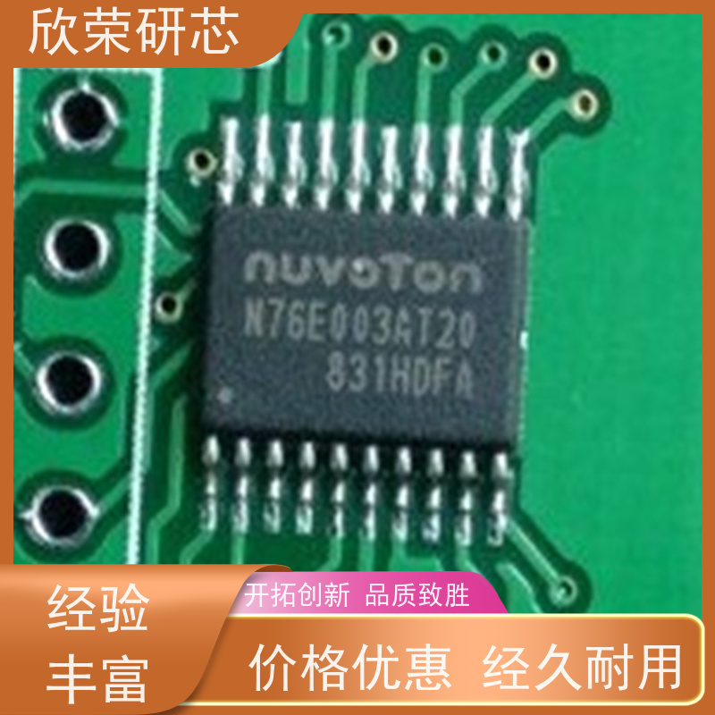 单片机解密 NUC029LAN程序提取 TAN SGE LEE SDE ZAN FAE KGE NAN 单片机开发