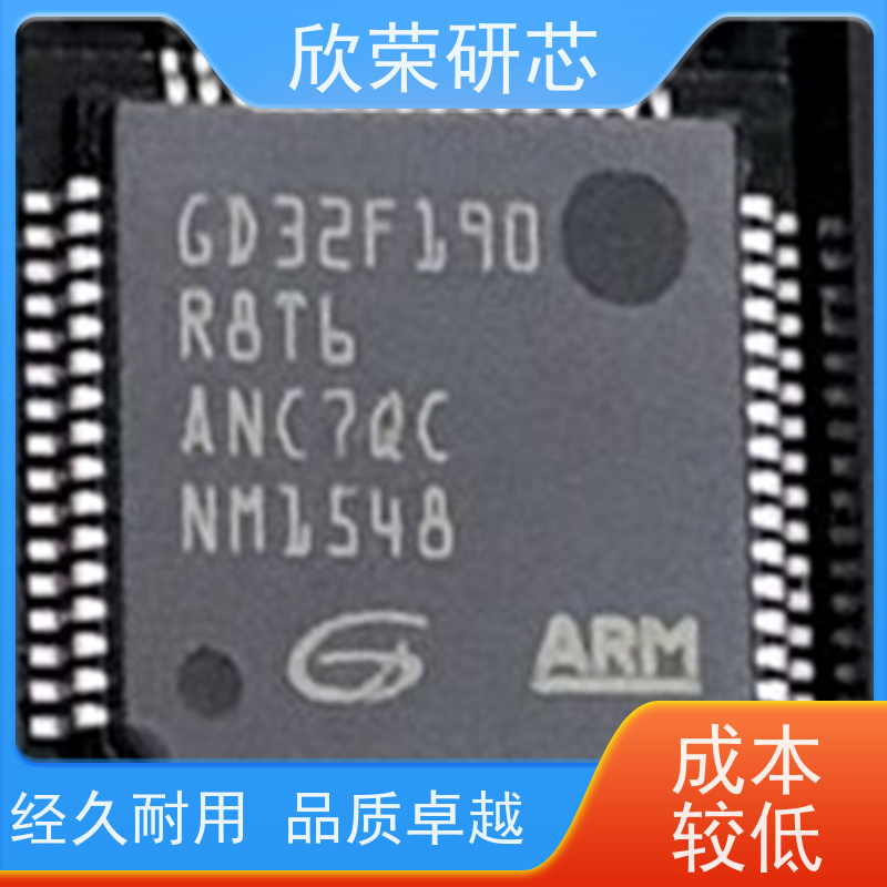 PCB抄板打样加工线路板定做电路板原理图PCB文件BOM清单 单片机解密