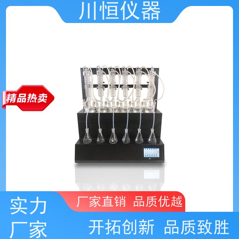 川恒仪器水蒸气法全自动蒸馏仪安全防护防止意外泄漏