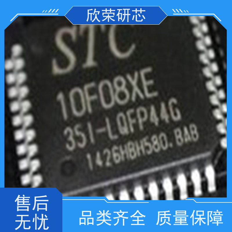 新唐芯片程序反汇编NUC230单片机解密NUC240