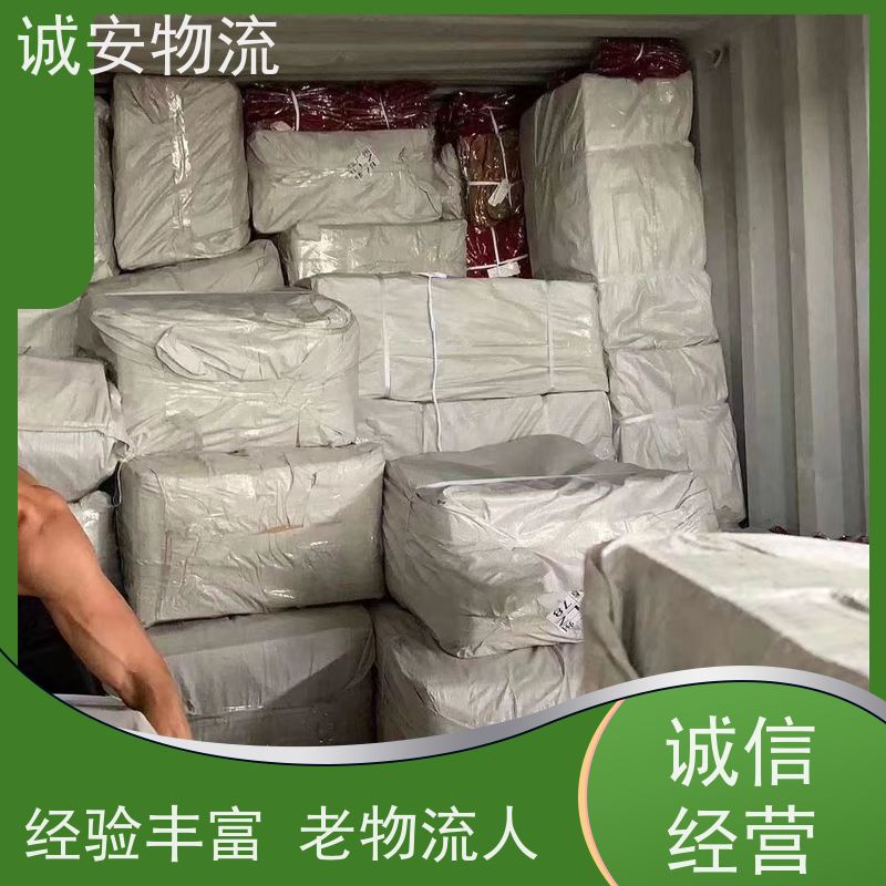 诚安物流3吨车广东货物运输陆运送货到门次日到