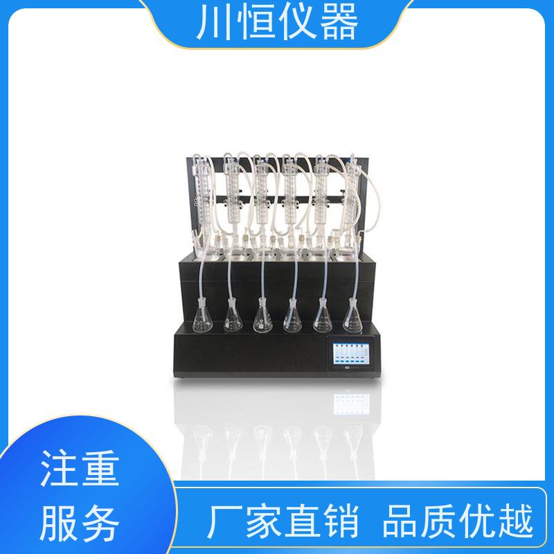 川恒仪器水蒸气法一体化蒸馏仪玻璃材质透明观察过程