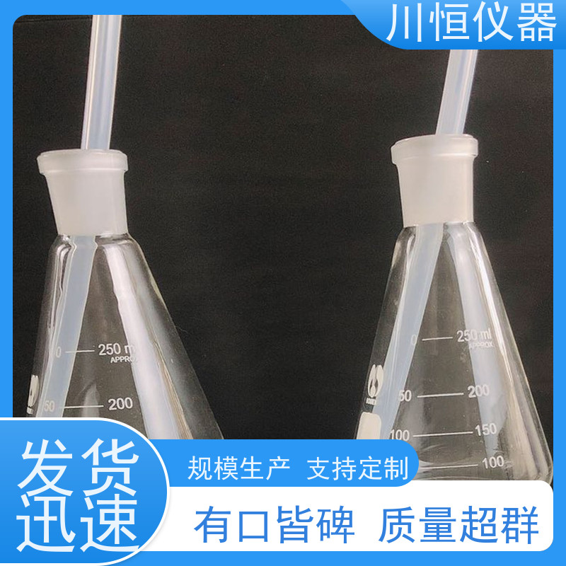 川恒仪器滴定法一体化定量蒸馏仪体积紧凑节省实验室空间