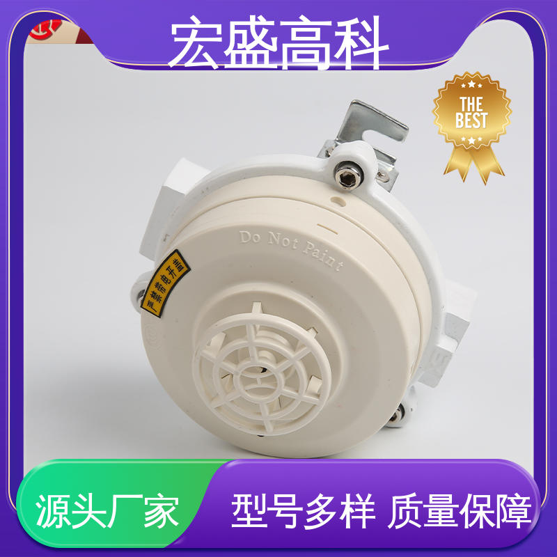 宏盛佳 防爆金属温感探测器 60度报警DC24V 适用于工业安全监控
