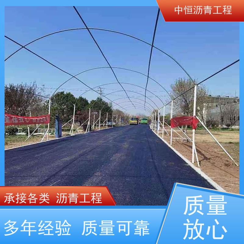 东 莞 小区路面改造 沥青铺路公司 道路翻新 货源充足 质量保障