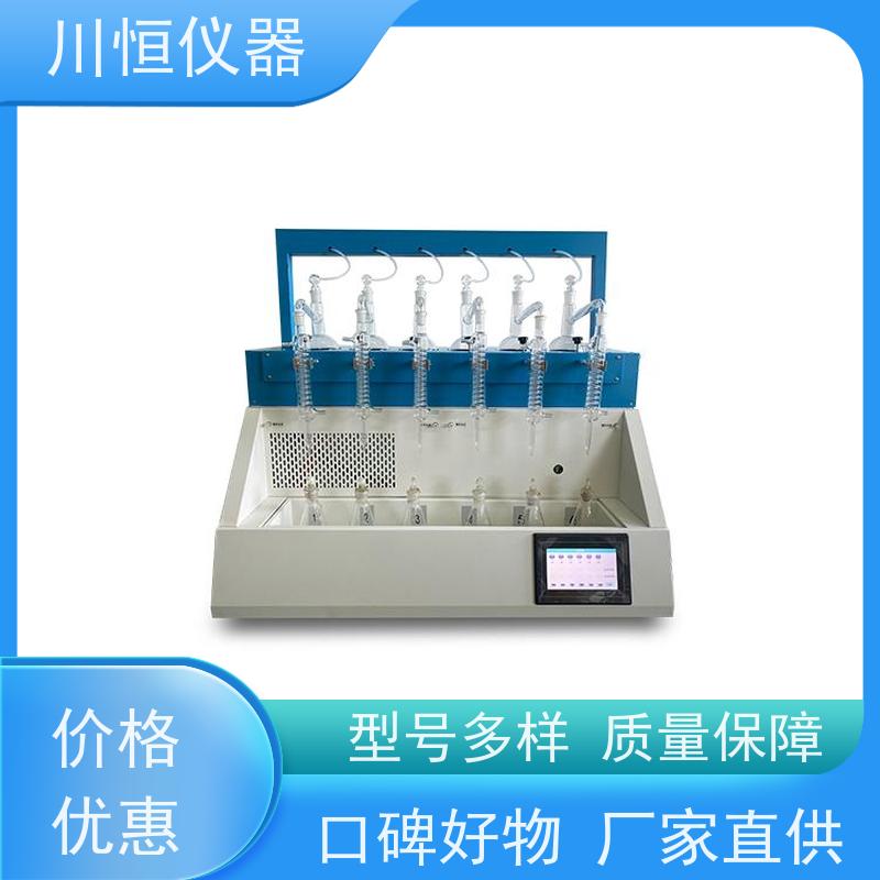 川恒仪器水蒸气法一体化蒸馏仪整体结构坚固经久耐用