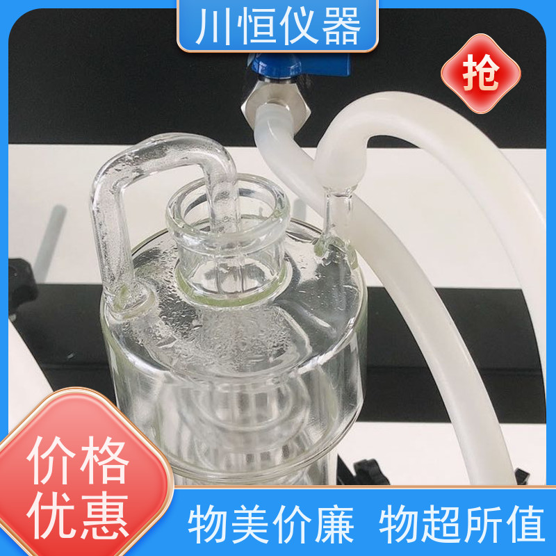川恒仪器水蒸气法自动一体化蒸馏器体积紧凑节省实验室空间
