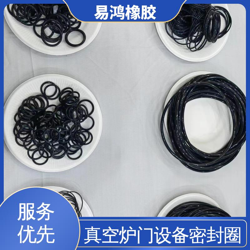 易鸿橡胶 扩散炉门用O型圈 减震缓冲 耐高压 库存充足