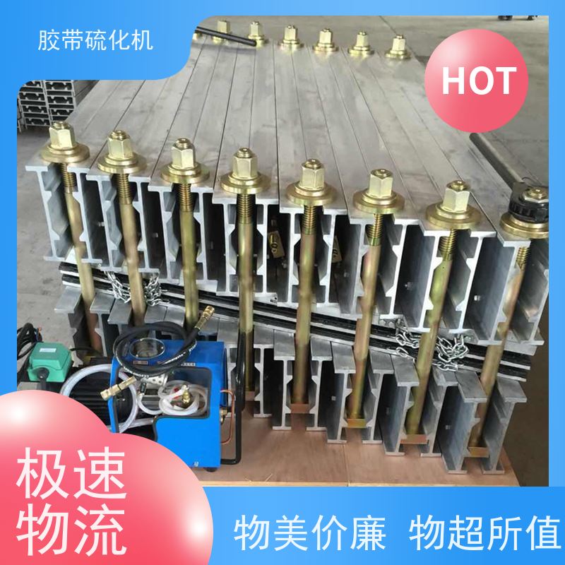 工业DSLQ-1200橡胶带硫化机电动水冷自动恒温