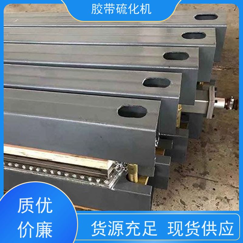 工业LBD-1200输送带硫化器水压板全自动控温
