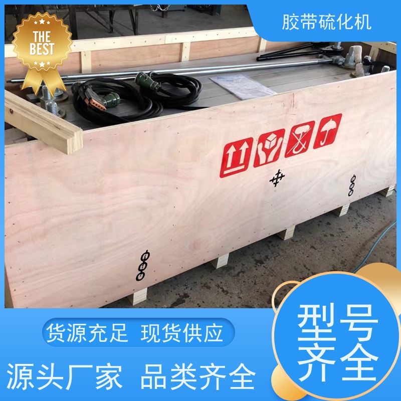 供应LBD-1200矿用硫化机电热板自动恒温