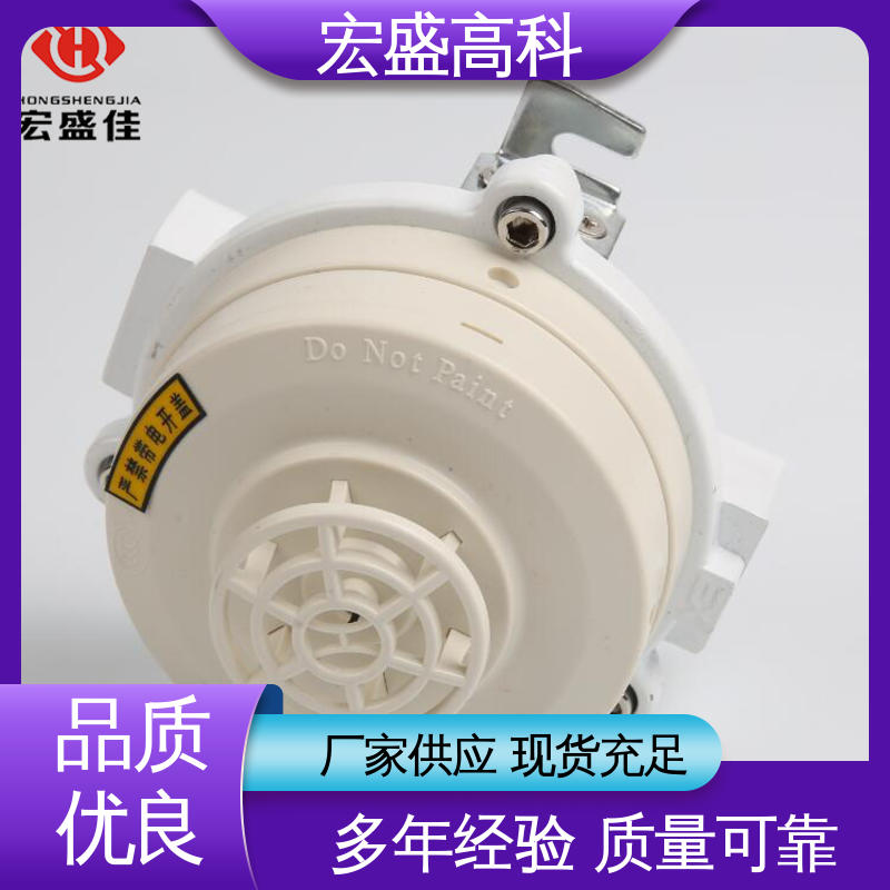 现货 甄选材料 化工厂用 防爆温度传感器 宏盛高科
