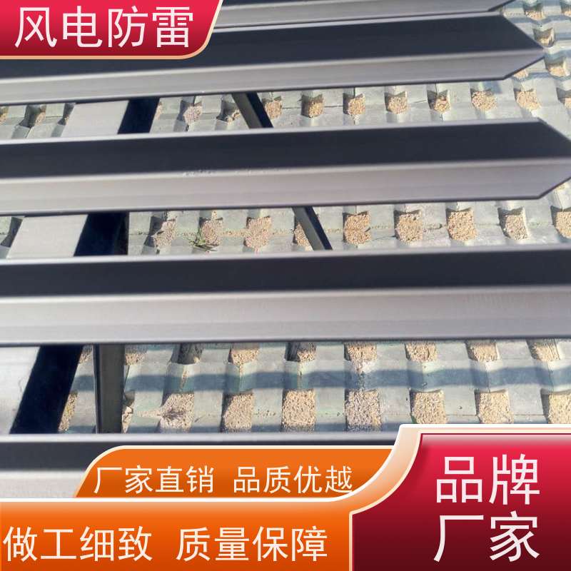 风电防雷 复合型防腐镀锌扁钢 保质保量 质量保障 节省维护成本