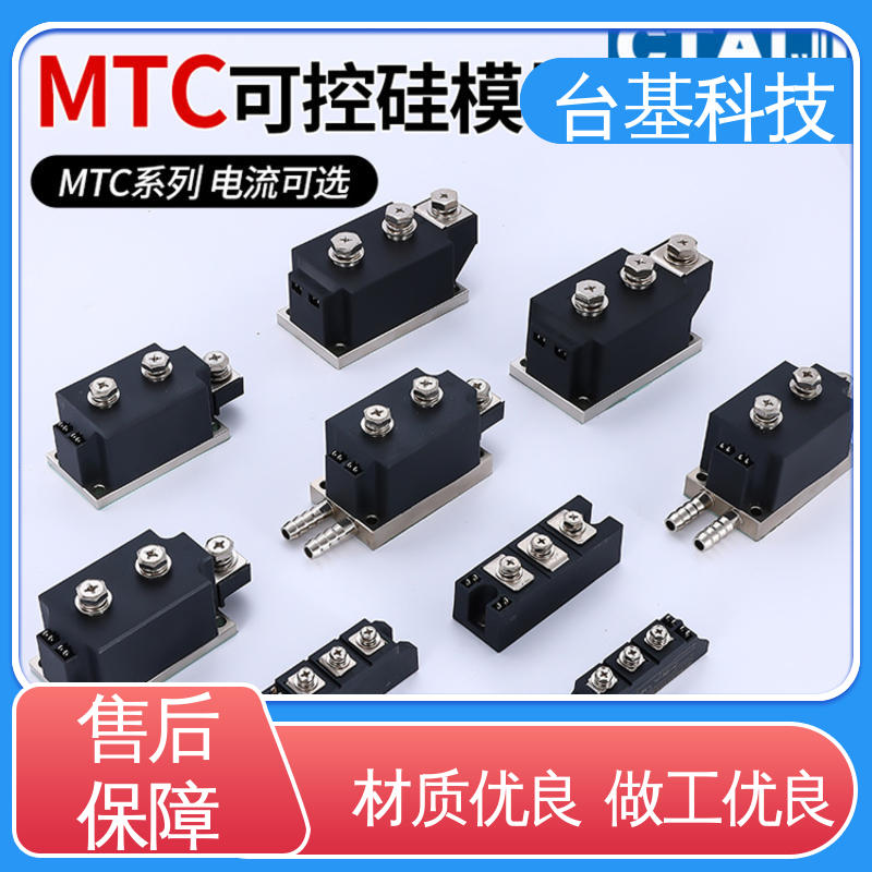 CTAIJI台基 MTC200A 烧接磁料散热好 可控硅模块 