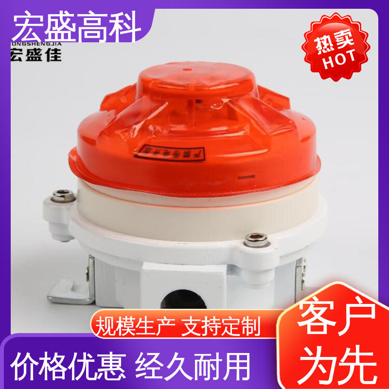 宏盛高科 发货及时 防爆型感温 （Modbus-RTU协议） 甄选材料