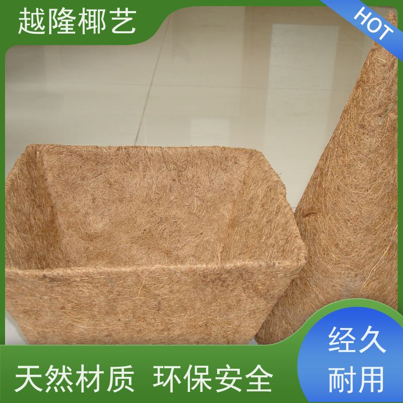 越隆椰艺 垂吊花篮 方形椰棕篮 高档绿化装饰 应用广泛