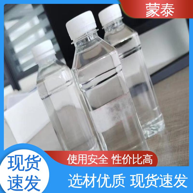  甲基硅酸钠防水剂 施工简单 干燥速度快 量大价低 全国配送