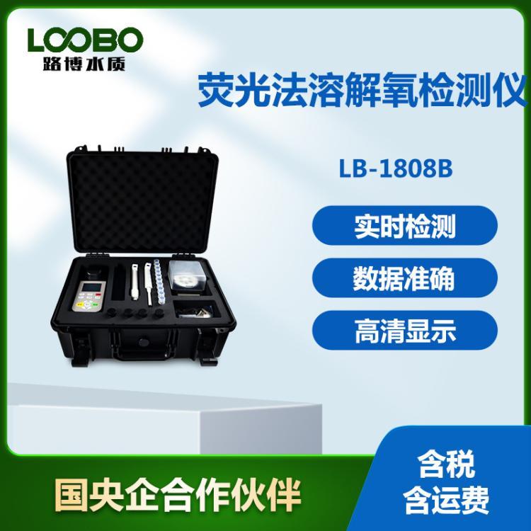便携水中荧光法溶解氧检测仪 手持式高精度污水DO快速分析仪