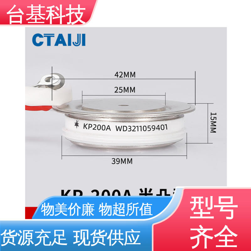 KP-4000A 烧接磁料散热好 双向可控硅晶闸管 台基