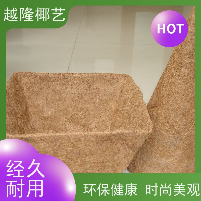 越隆椰艺 半壁挂式花盆 平底椰棕吊篮 自然美观 全国供应