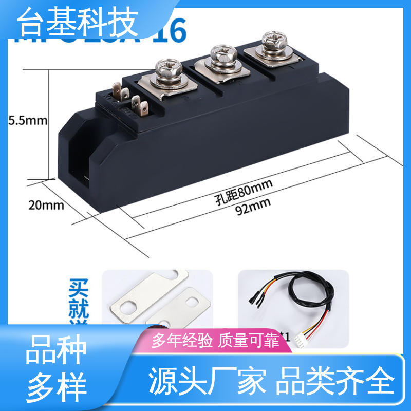 CTAIJI台基 MFC25A 晶闸管模块 规格齐全 发货迅速 