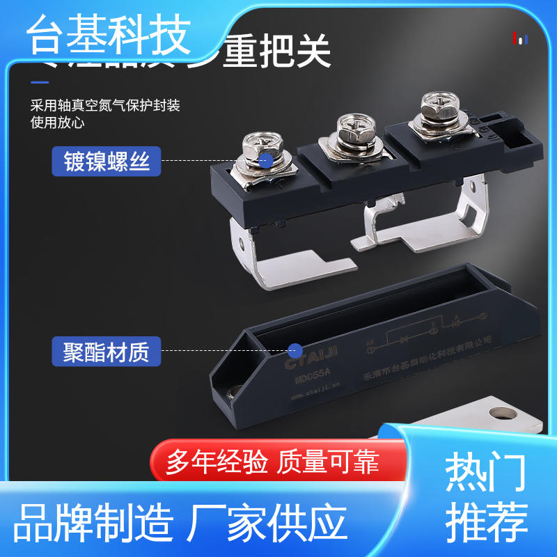 强抗干扰 运行稳定 整流模块 MDC500A CTAIJI台基