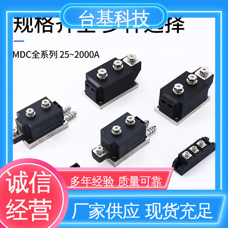 MDC350A 强抗干扰 运行稳定 可控硅模块 CTAIJI台基