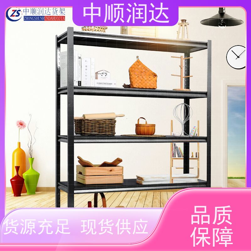 中顺润达 天津货架 可存储多种货物 性能稳定 不易变形
