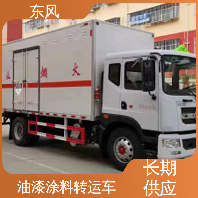 东风 液体危险品专用车 法士特8档变速箱 受力均匀