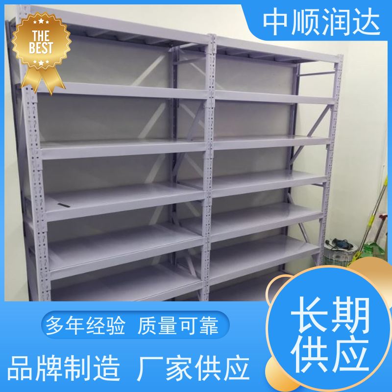 中顺润达 天津货架厂 可存储多种货物 厂家供应 售后无忧