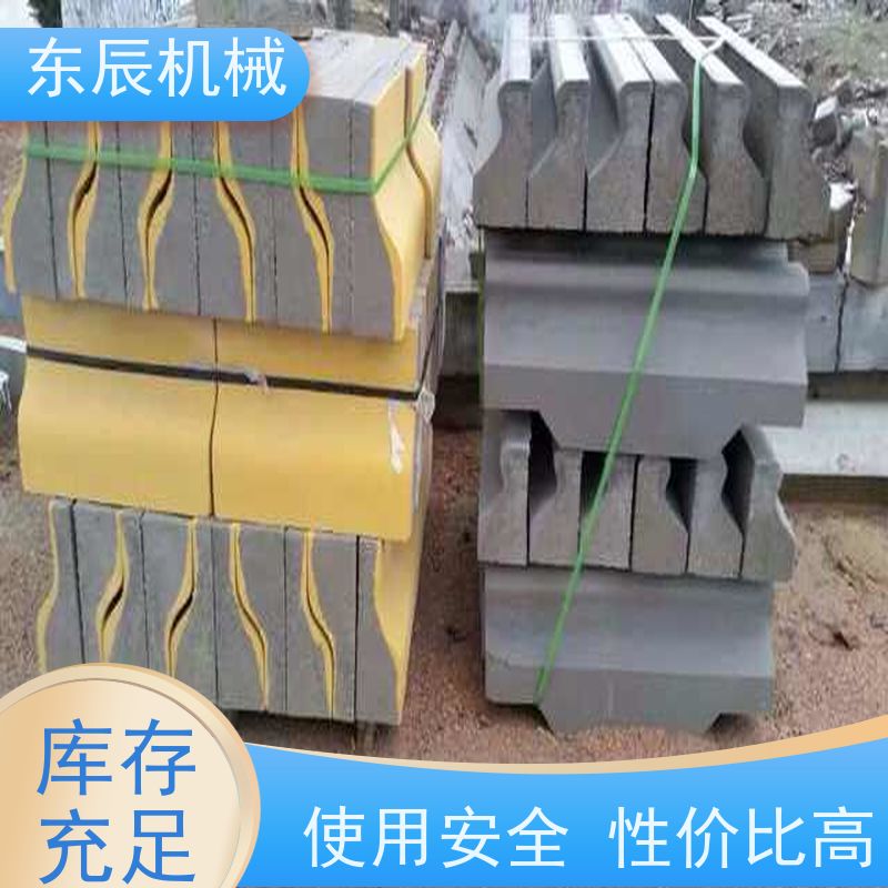 东辰 仿石路沿石机 防滑砖设备 一机多用 物流配送 发货快