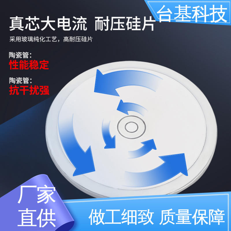 KS-1000A 双向可控硅晶闸管 规格齐全 发货迅速 CTAIJI台基