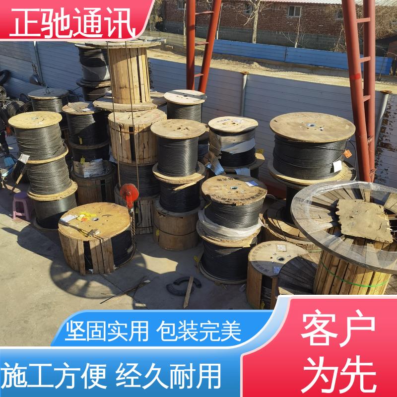正驰通讯 12芯光缆 抗拉伸耐腐蚀 严选原材 品质放心