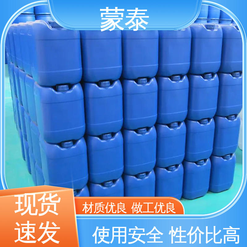  透明防水剂 耐沾污性好 易清洁 多规格可选 库存充足