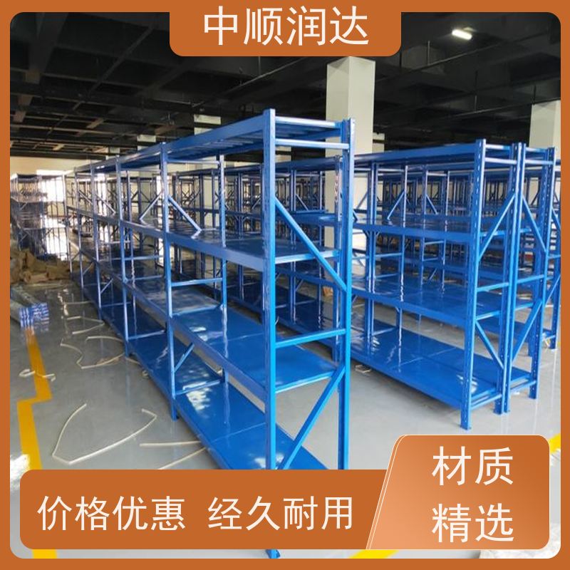 中顺润达 轻型货架 坚固结实承载力大 环保耐用性能佳 