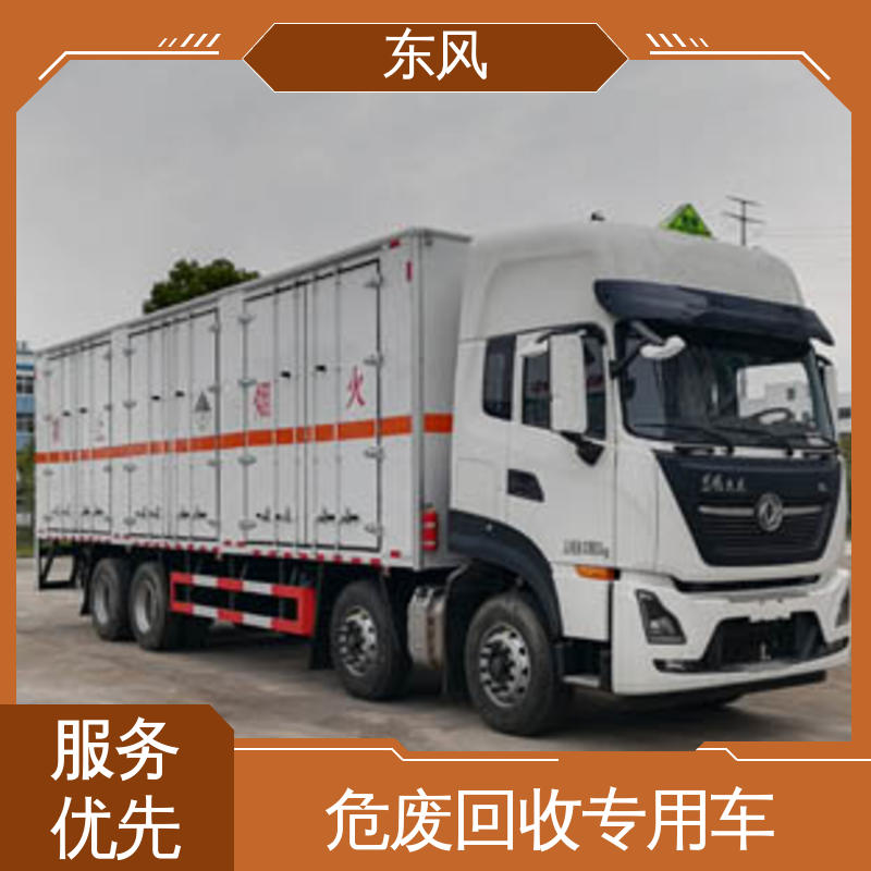 东风 19吨 易燃液体危险品专用车 350马力 全国送车