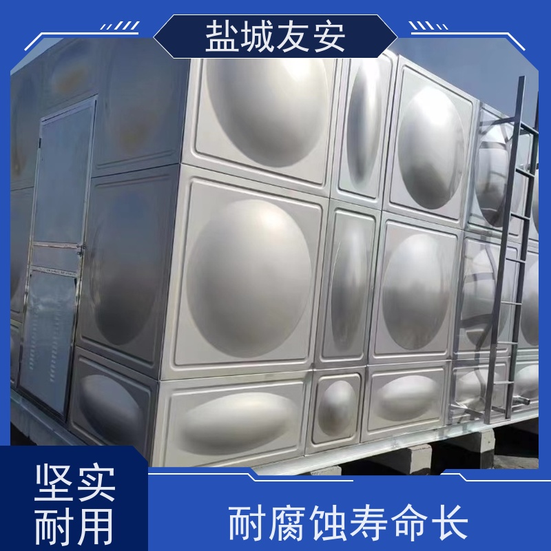 友安组合式拼接不锈钢水箱循环冷却 清理便捷 经久耐用
